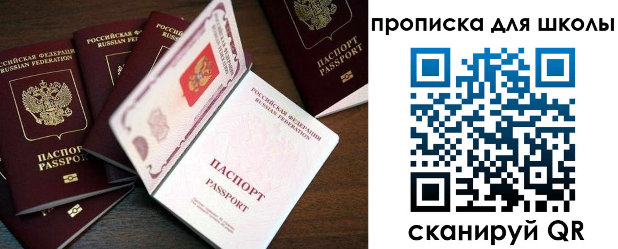 временная регистрация 2025 в Берёзовском