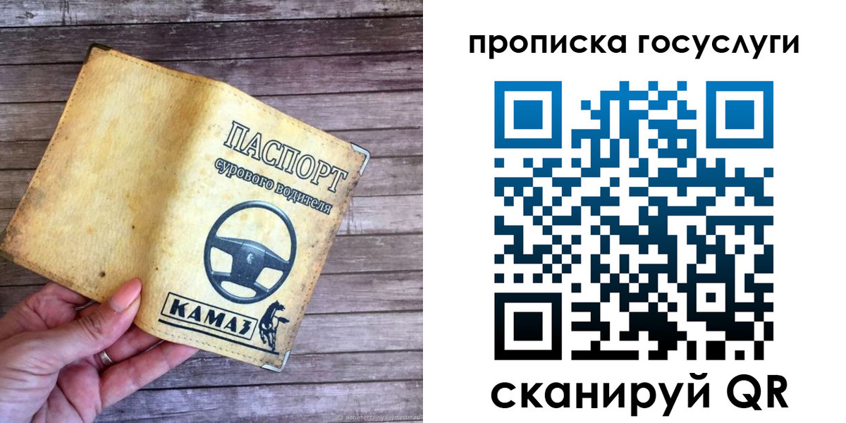 временная регистрация надежно в Берёзовском